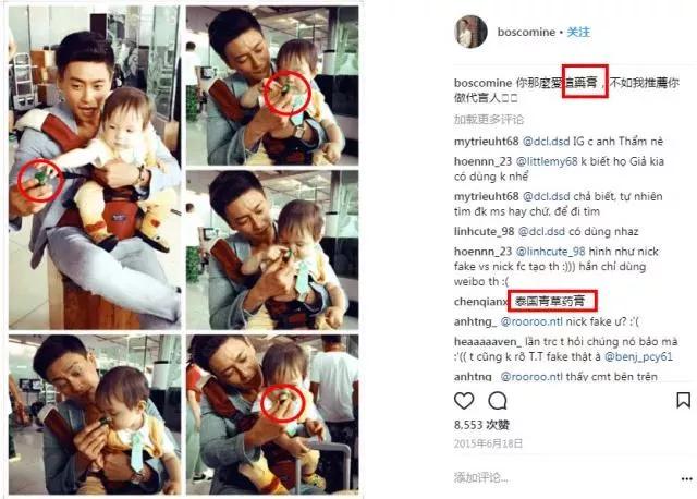 泰国青草止痒膏正品方便携带,夏季必备泰国青草膏