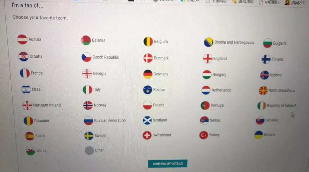 欧洲杯第二阶段购票,2021欧洲杯如何购票