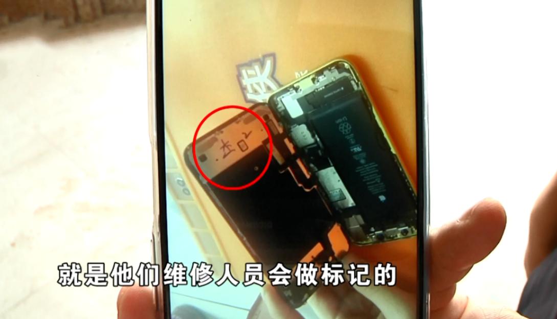 苹果11全新机售后拒绝保修说拆封,iphone11保修流程