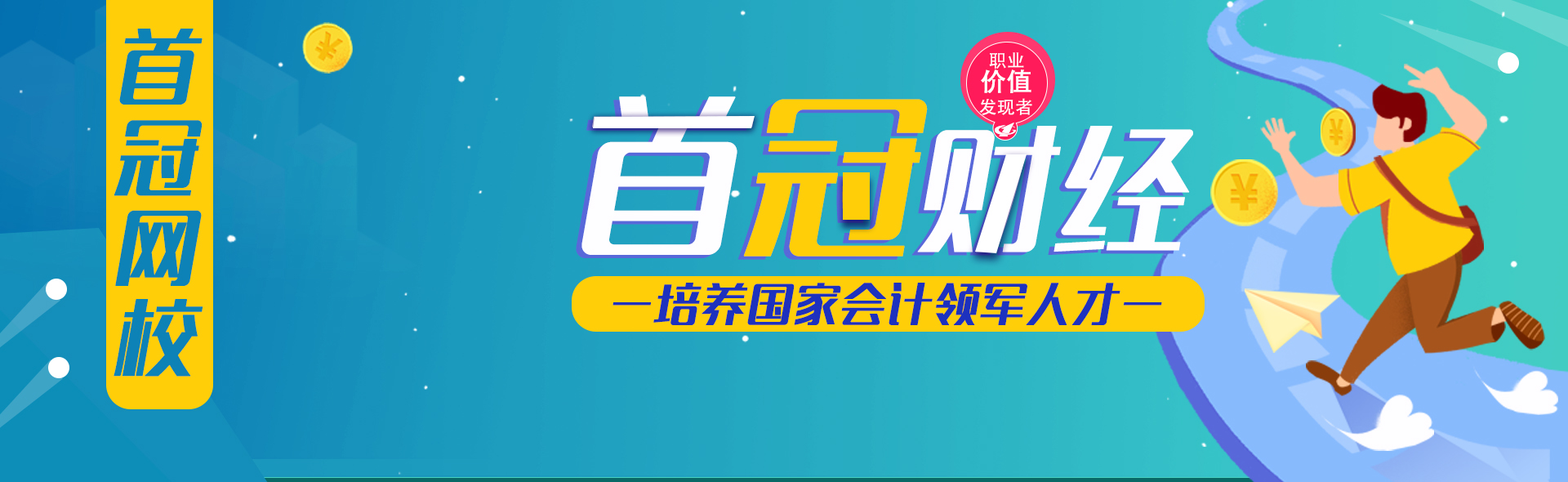 经济全球化带来的机会,经济全球化给企业的机遇