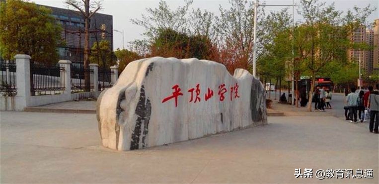 河南理科450分的二本公办大学,450分理科河南上哪些公办二本