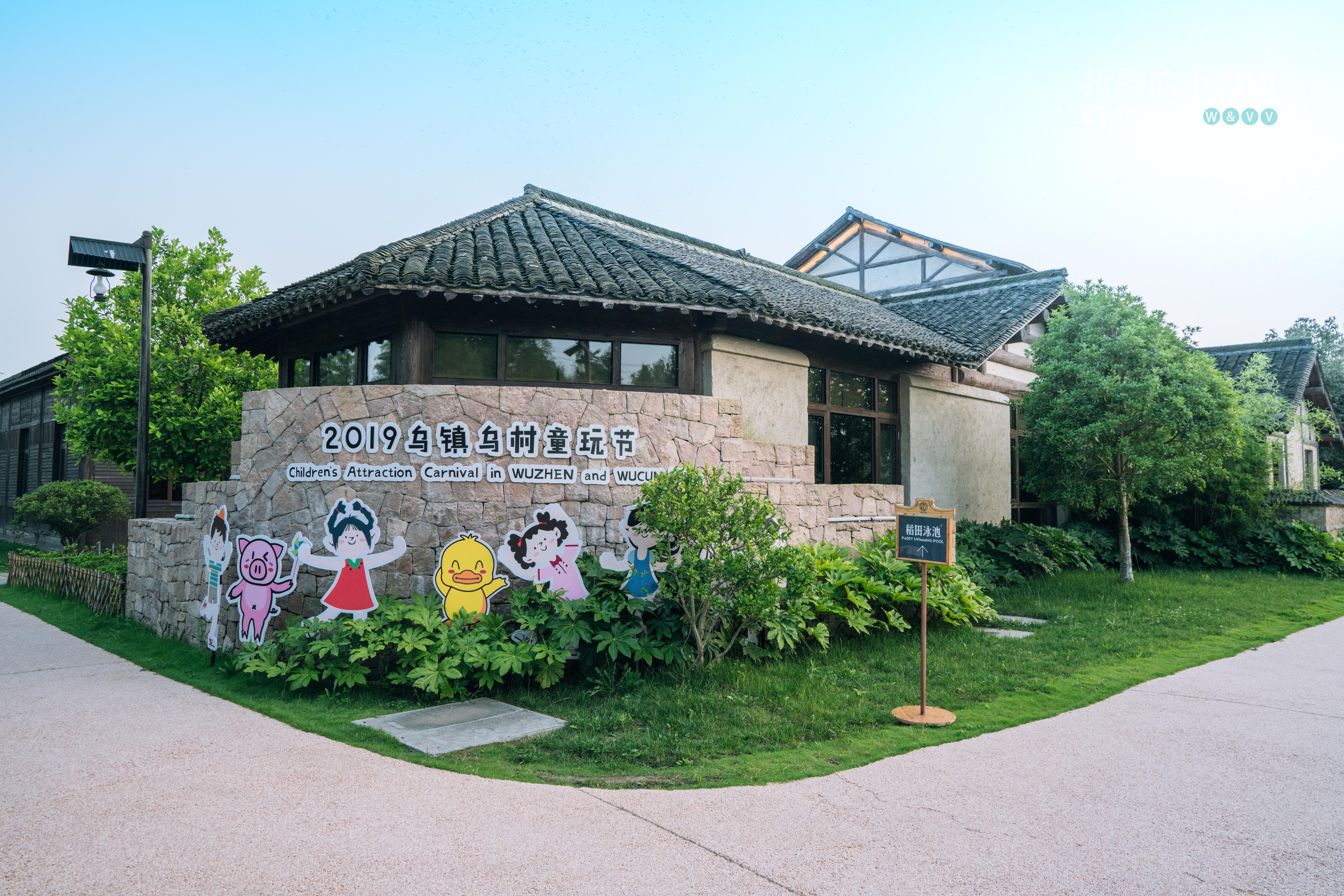 乌村亲子游全攻略,乌村亲子游攻略