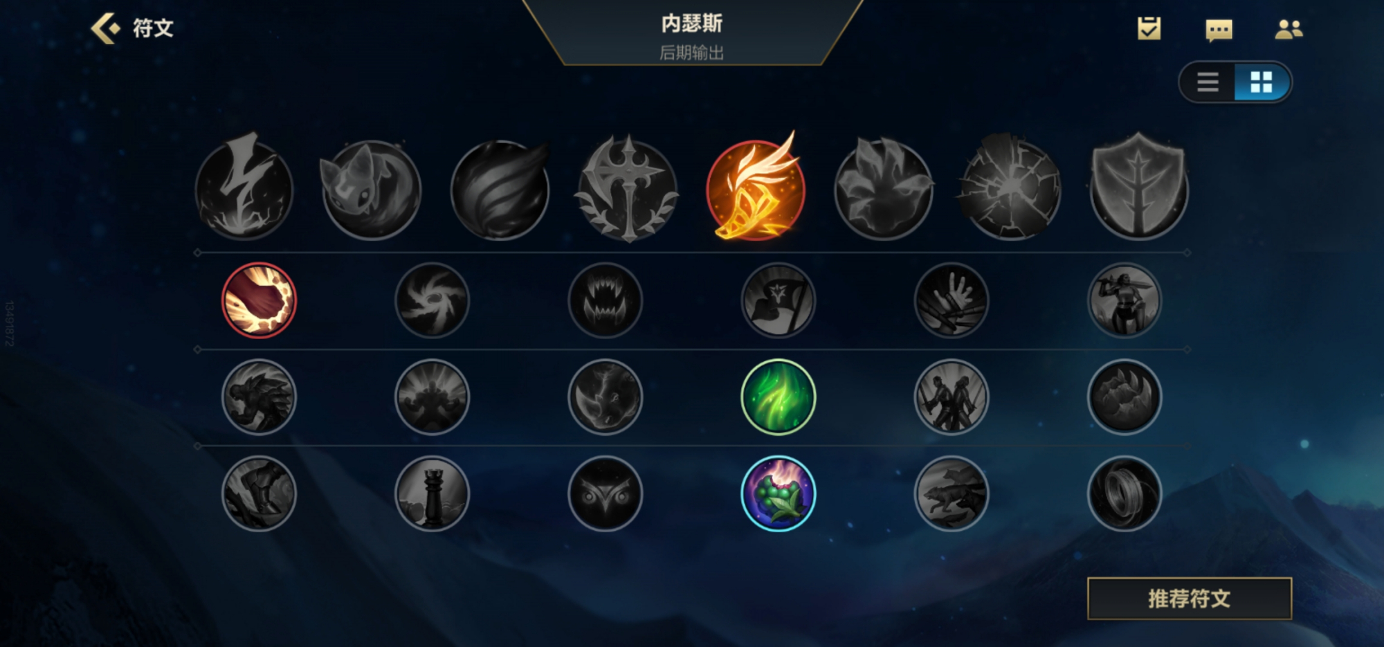 英雄联盟手游内瑟斯如何玩,手游英雄联盟补刀100要多久