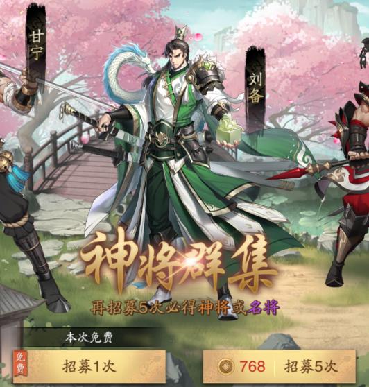 slg手游战争策略,神将三国手游技能介绍