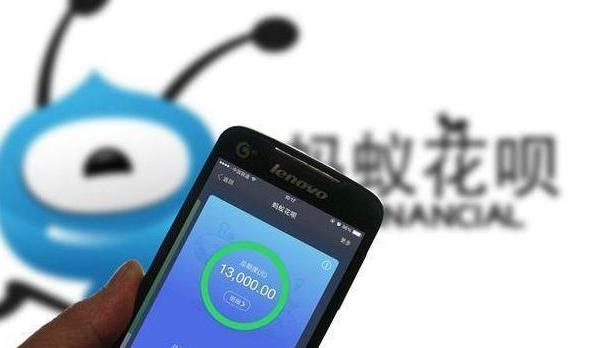 有了花呗借呗还能贷款吗,有花呗借呗额度却还不上怎么办