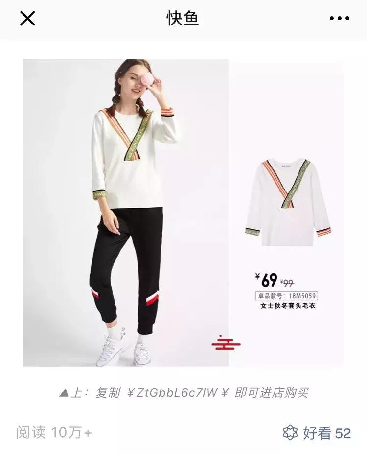 拥有1000多家服装连锁店的老板,拥有200家店