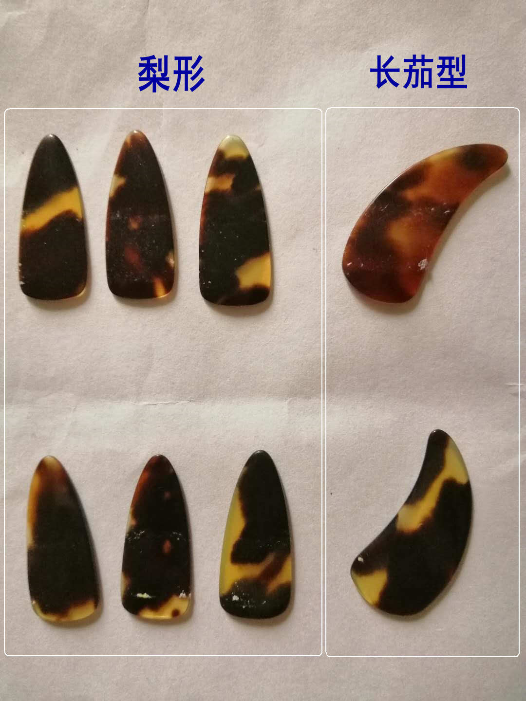 【干货】义甲，银甲弹筝用，金鱼换酒来，到底是真甲还是义甲？