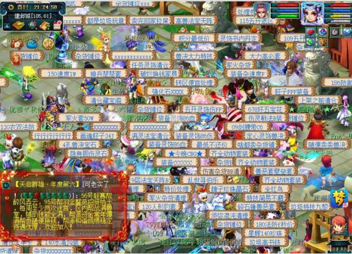 梦幻西游山东大明湖合区吗,梦幻西游西湖攻略