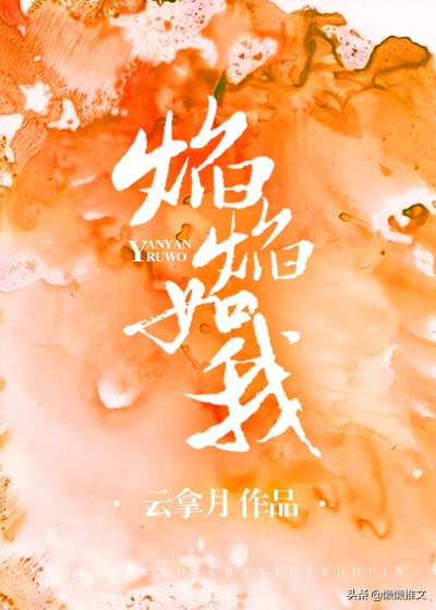 小说推荐甜宠现言文偷偷藏不住,7本现言虐到心碎想哭