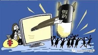 仿制品药靠谱吗,仿制药属于劣药吗