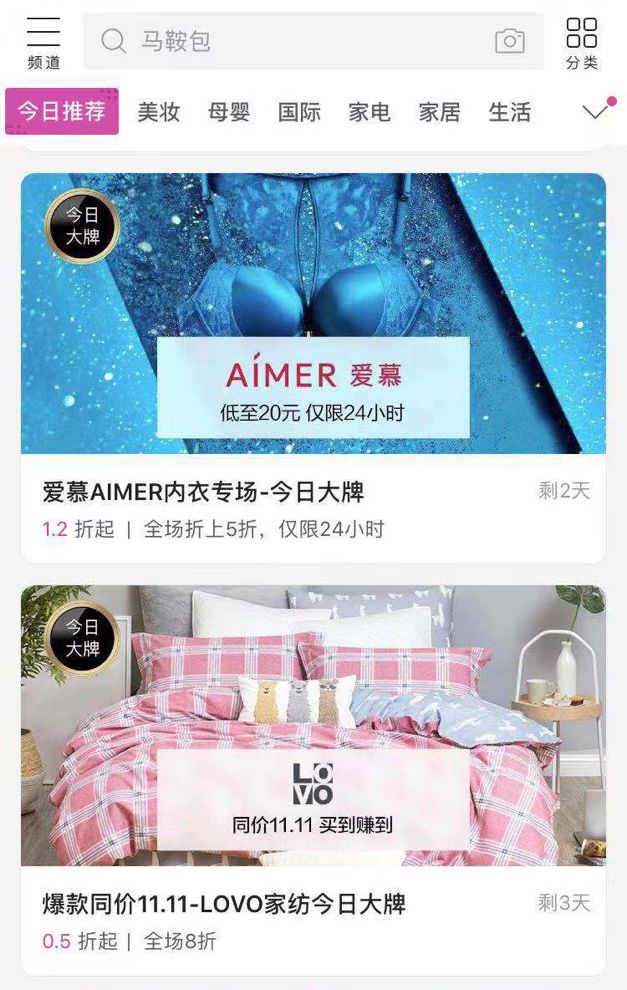 换个角度你会发现另一种美好,换一个角度你会发现不一样的美