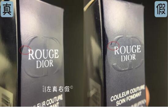 迪奥999怎么分真假鉴别,烈焰蓝金999和迪奥999有什么区别