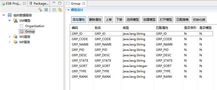 AEAIESB开发入门手册