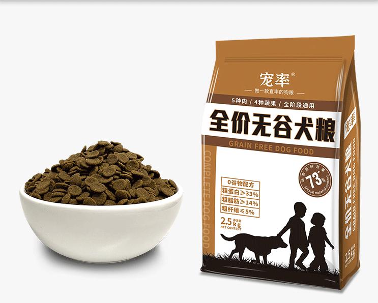 拉布拉多犬吃什么狗粮比较好,拉布拉多犬狗粮一次喂多少