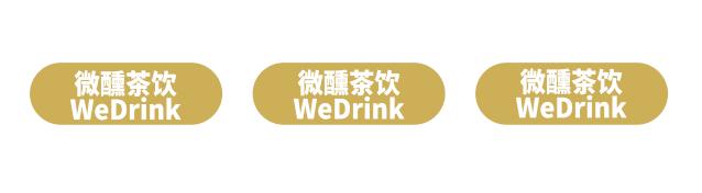 夏季超好喝奶茶点单攻略,夏季奶茶推荐点单攻略