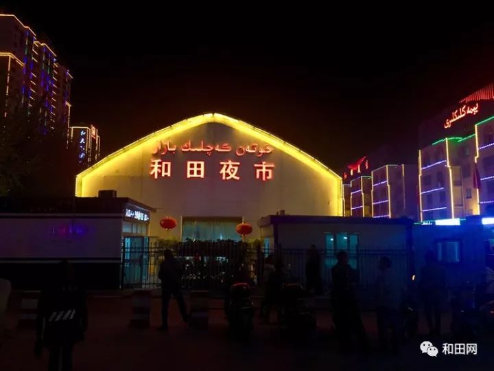 舌尖上的和田美食,舌尖上的中国之和田