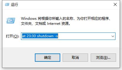 如何设置电脑定时关机windows7,电脑如何设置定时关机简单步骤