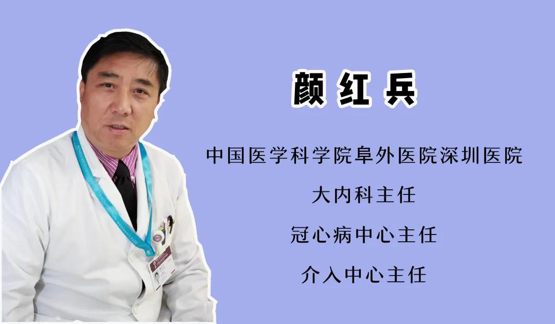 “我的心又不疼！”香港老板忙着上市，却被深圳医生“拖”住！