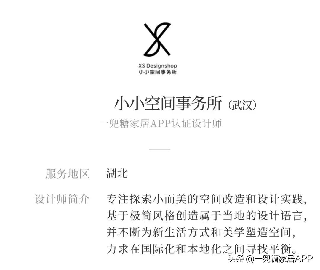 武汉77平米小户型装修,武汉77平两房现代简约