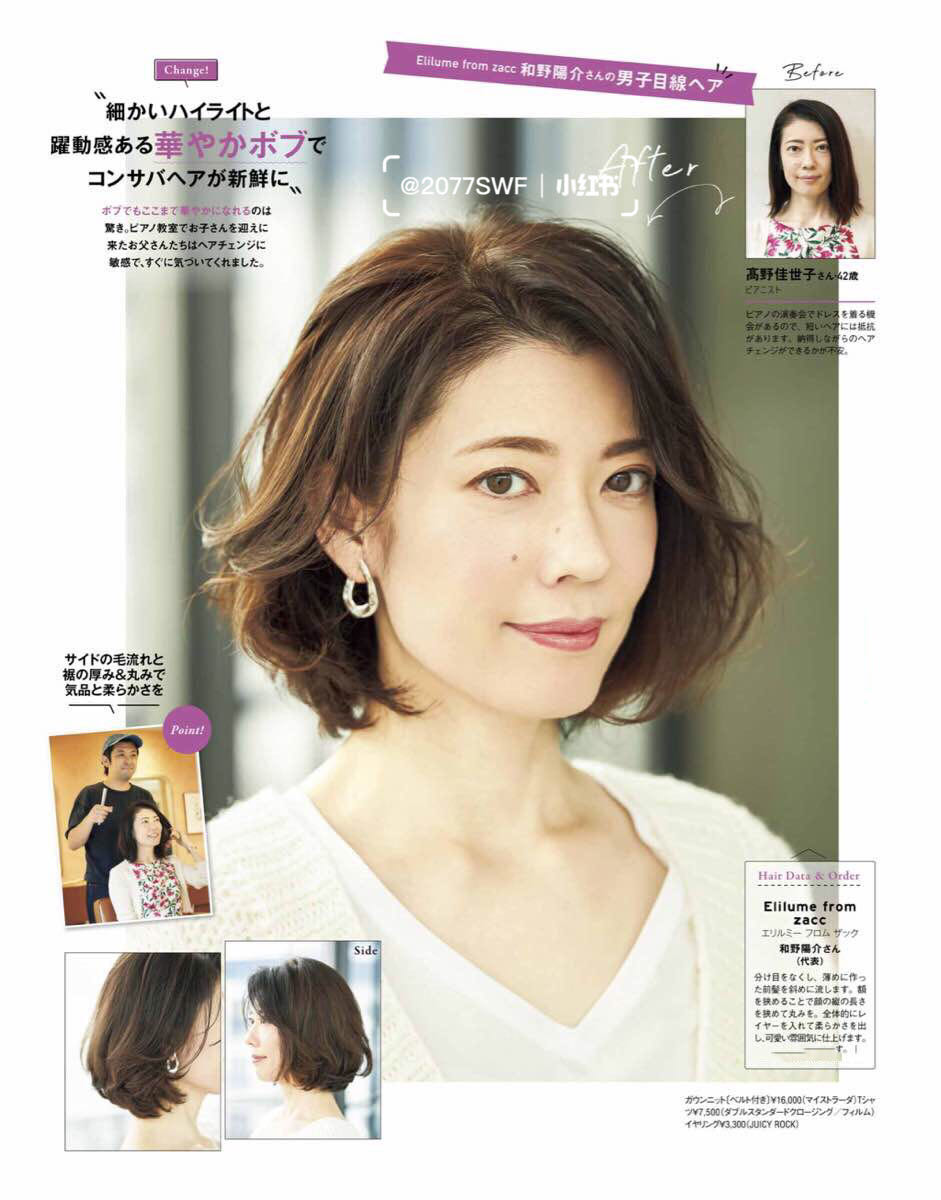 50岁的短发怎样剪好看又年轻,短发如何修弧度好看女图片