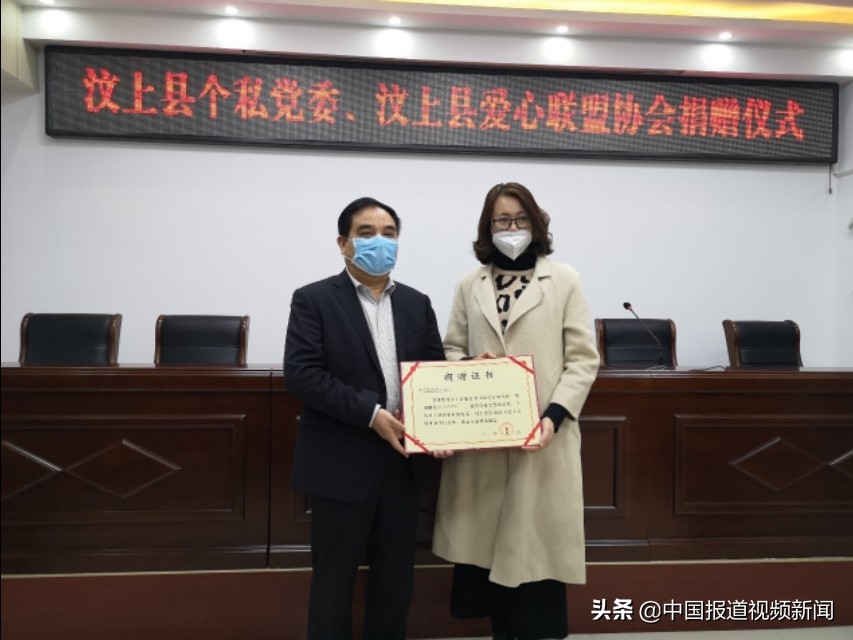 儒佳教育集团奉献大爱、勇担使命，助力灾区打赢疫情*击狙**战