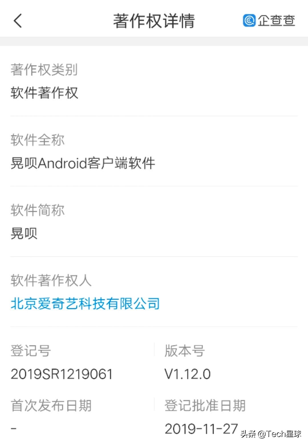 爱奇艺推新服务,爱奇艺推片