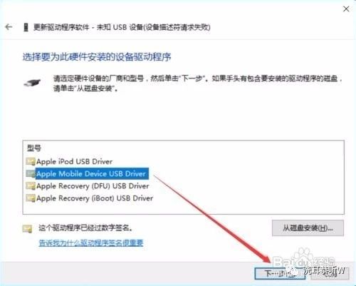 手机安装不了系统怎么回事,手机安装不了驱动怎么回事