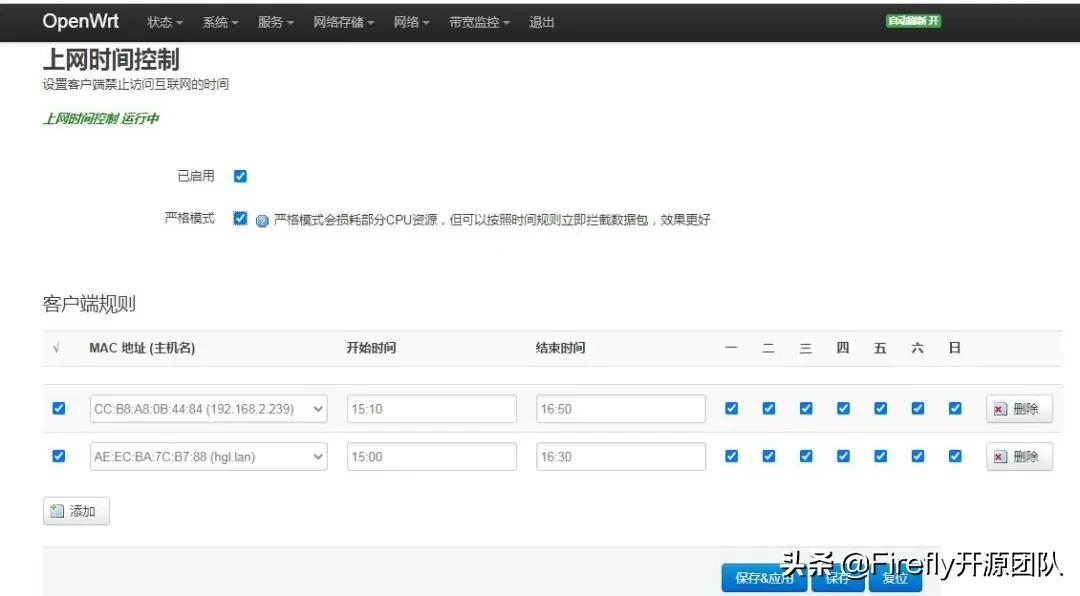 rk3568openwrt固件,rk3566vsrk3568