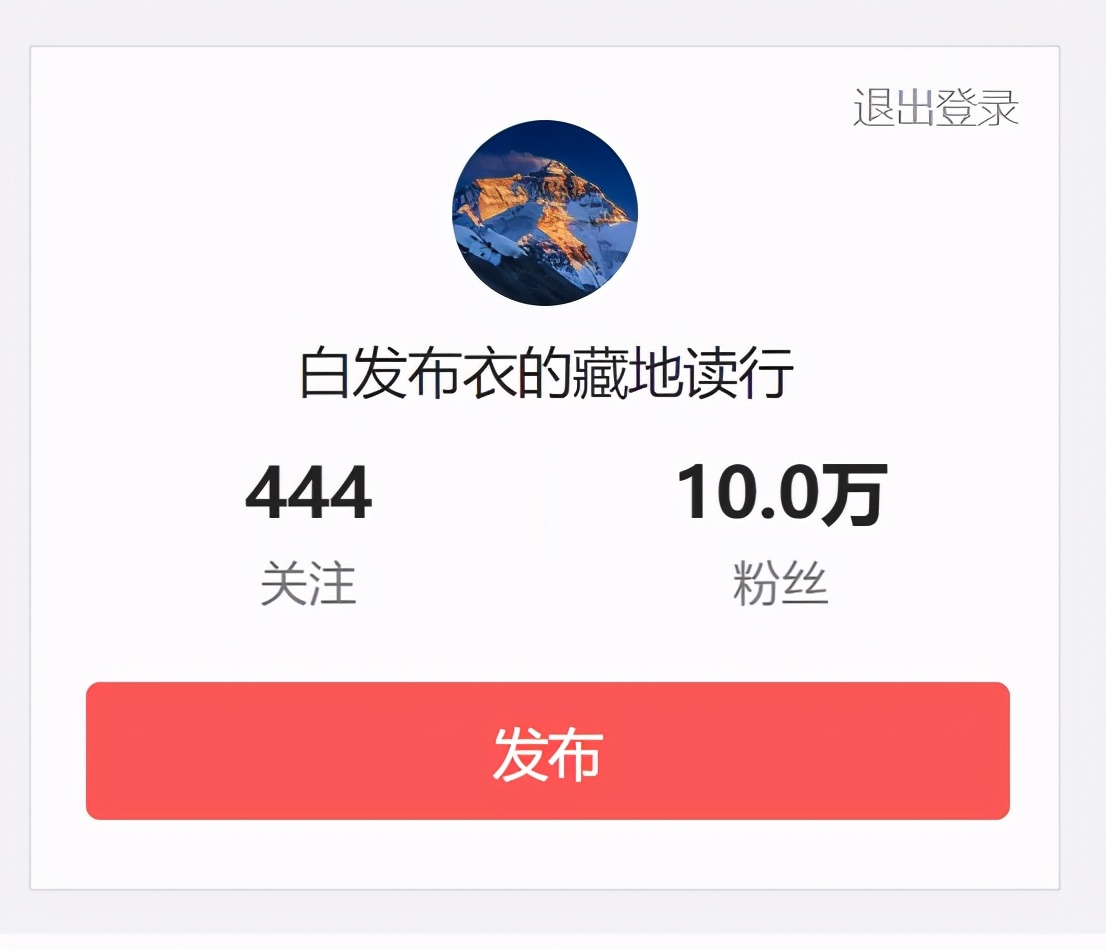 萨迦派的炫目时光：八思巴的两个遗产