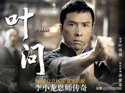 叶问4打美国军官的招式解析,叶问4最后一部功夫片