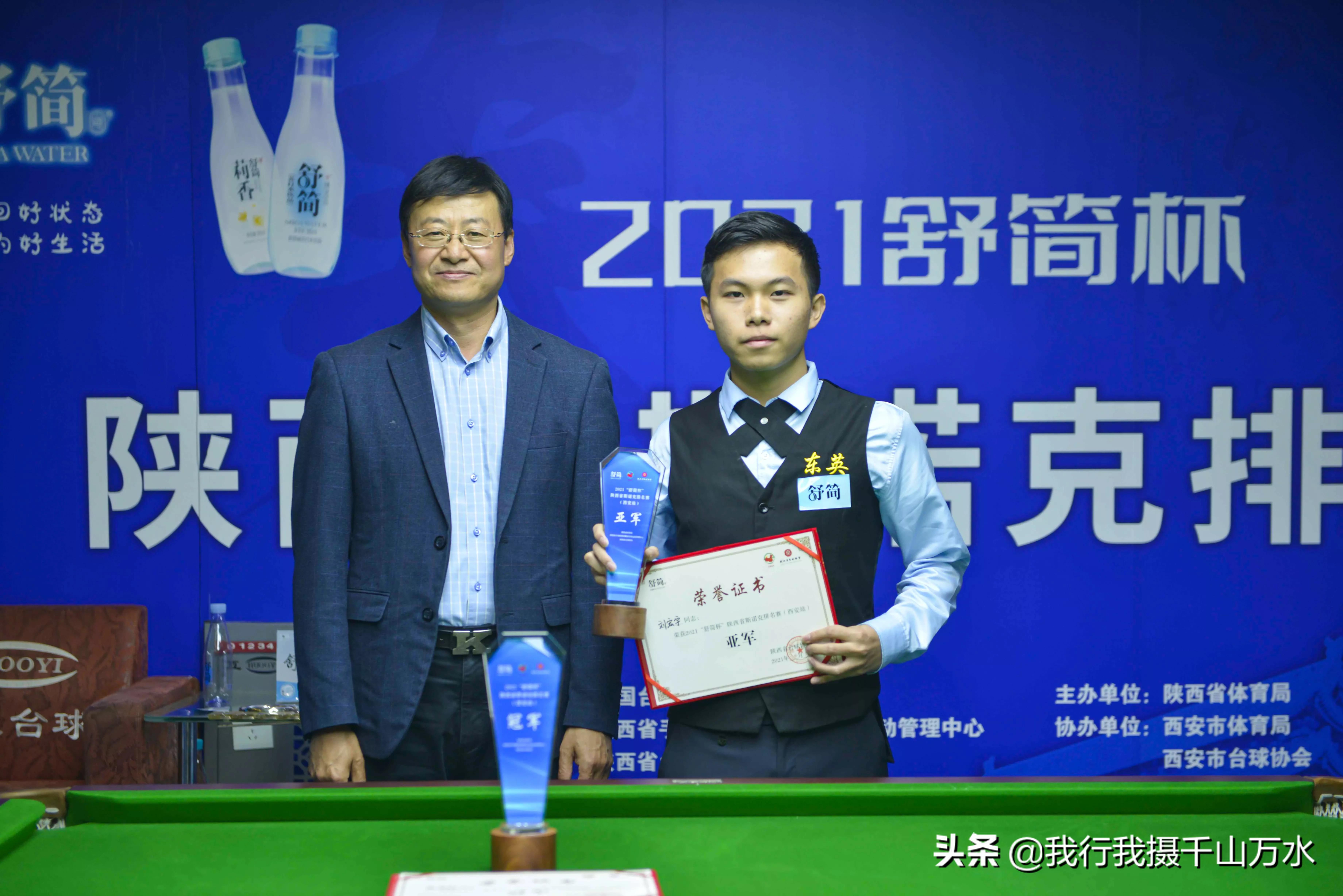 高手云集邀请赛,高手云集的比赛场