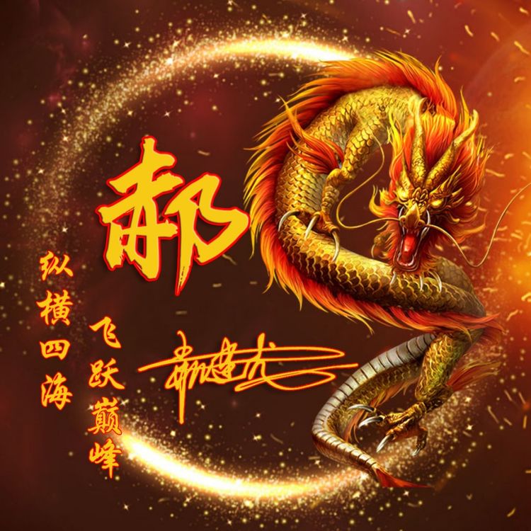 8000张立体姓名头像姓氏,姓氏头像大全带自己姓好看