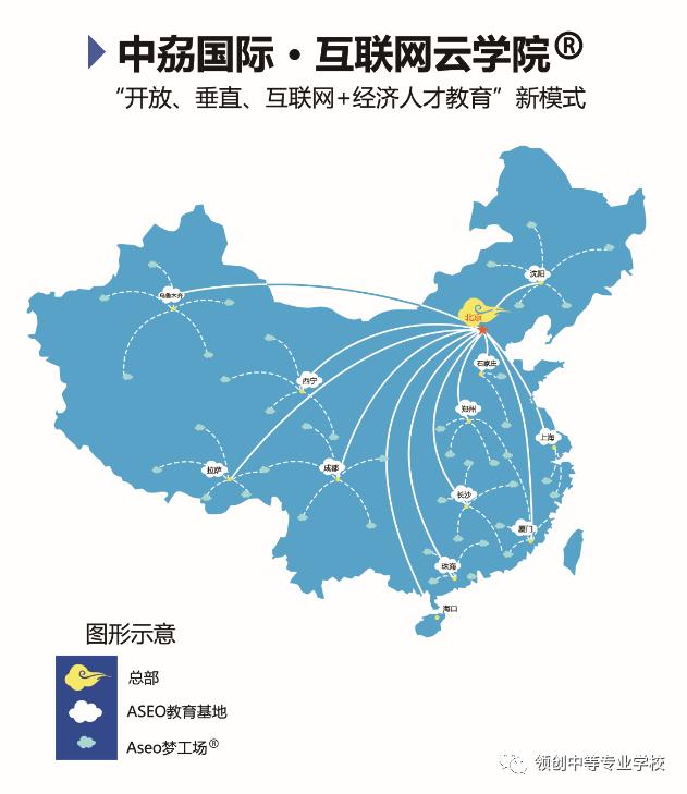 领创教育招生,领创教育集团是做什么的