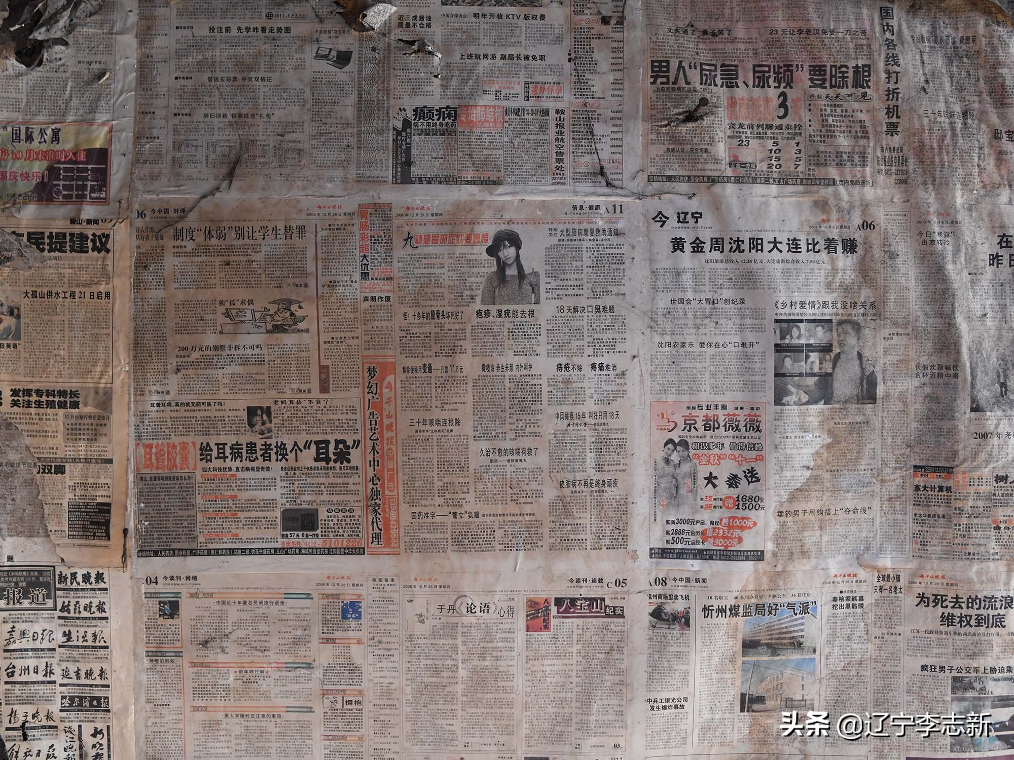 深山孤村老屋,老屋人去楼空无人居住