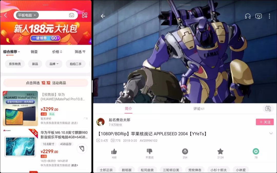 华为matepadpro深度测试,华为matepadpro怎么升级成鸿蒙系统