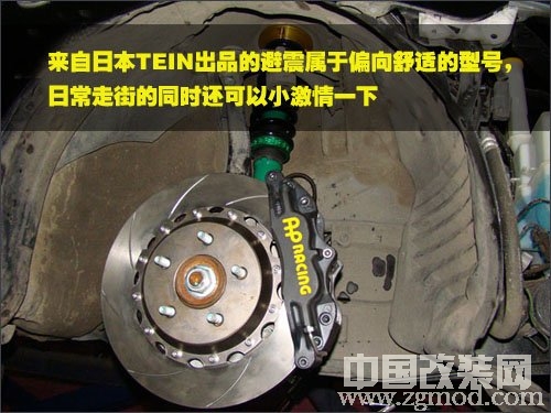 老马六改装攻略,老马六内饰改装