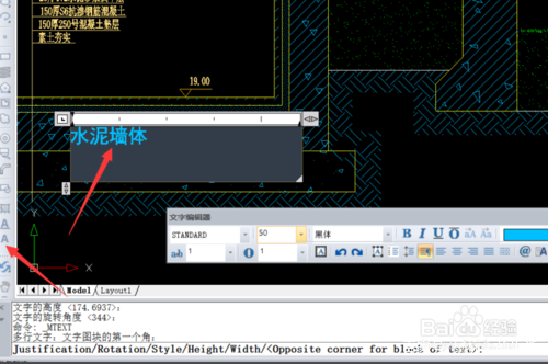 文字覆盖解决方法,怎么去除被遮住文字的图案