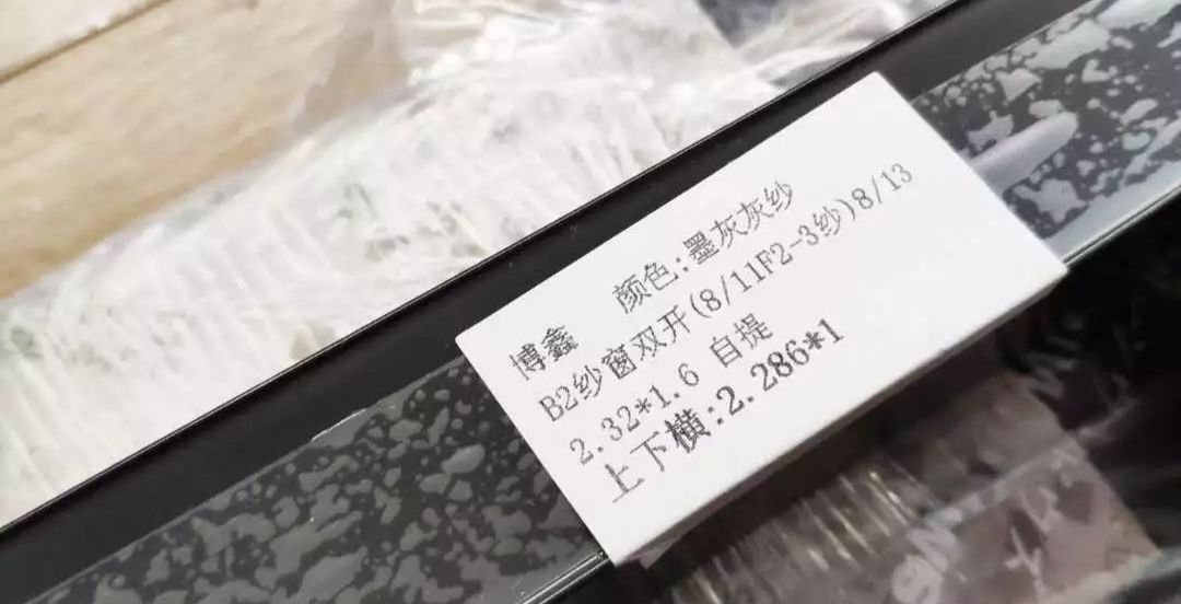 韦柏隐形纱窗怎么拆卸清洗,韦柏隐形纱窗搭配图解