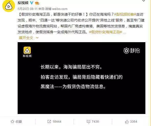 2019百世快递双十一,双十一快递迟迟没到