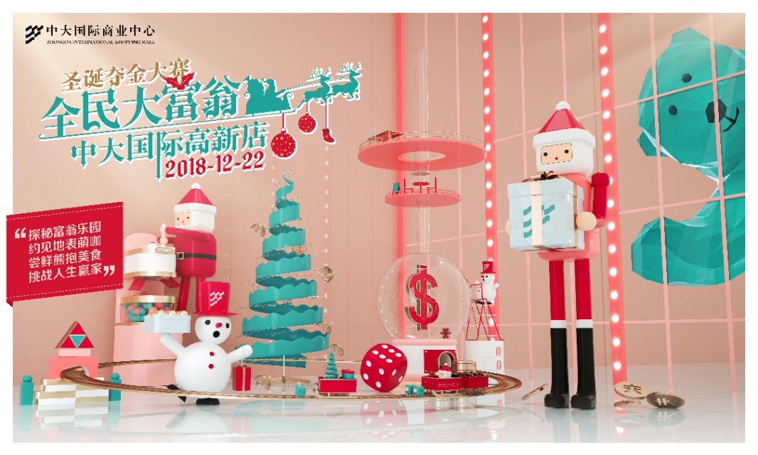 西安圣诞游攻略,西安过圣诞