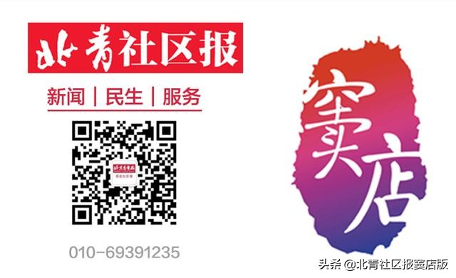 北京市2019年为民办实事计划,加快推进十大民生实事落实方案