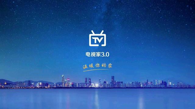 智能云电视如何收看沈阳云课堂,沈阳云课网络电视怎么看