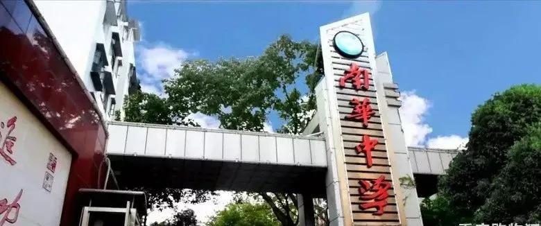 重庆巴南中学是重庆市重点中学吗,重庆市主城中学梯队排序