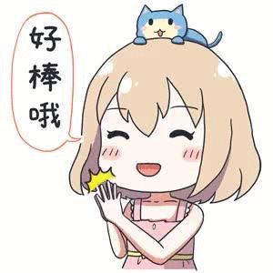 日本对中国游客逐步开网上签证,日本最新免签落地签