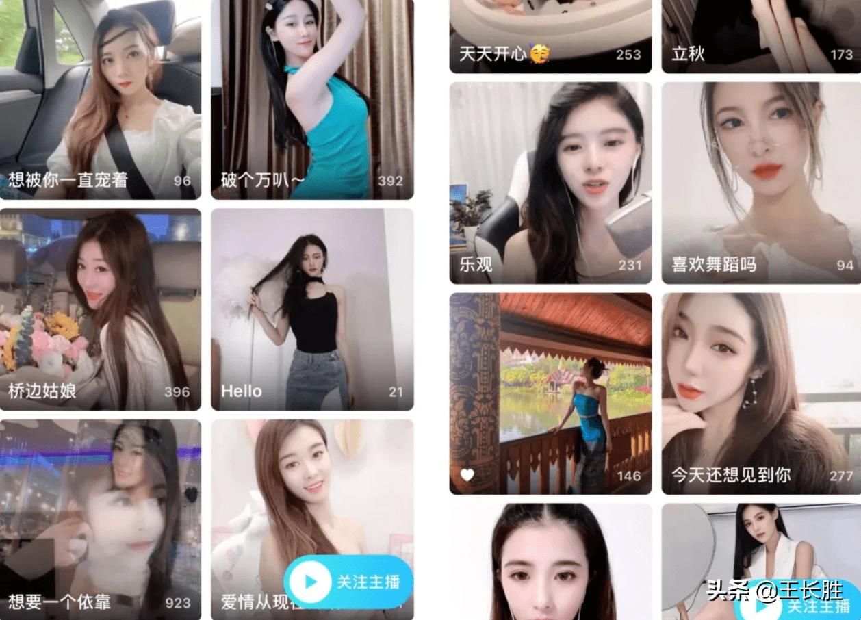 陌陌不是已经改名了吗,陌陌改名