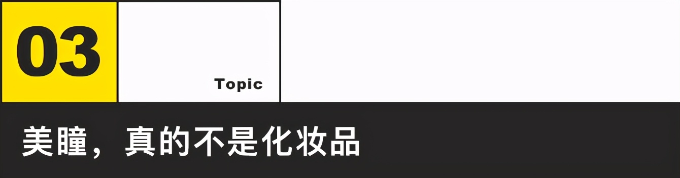 美瞳戴久了真的会瞎吗,戴了一次别人戴过的美瞳会怎么样
