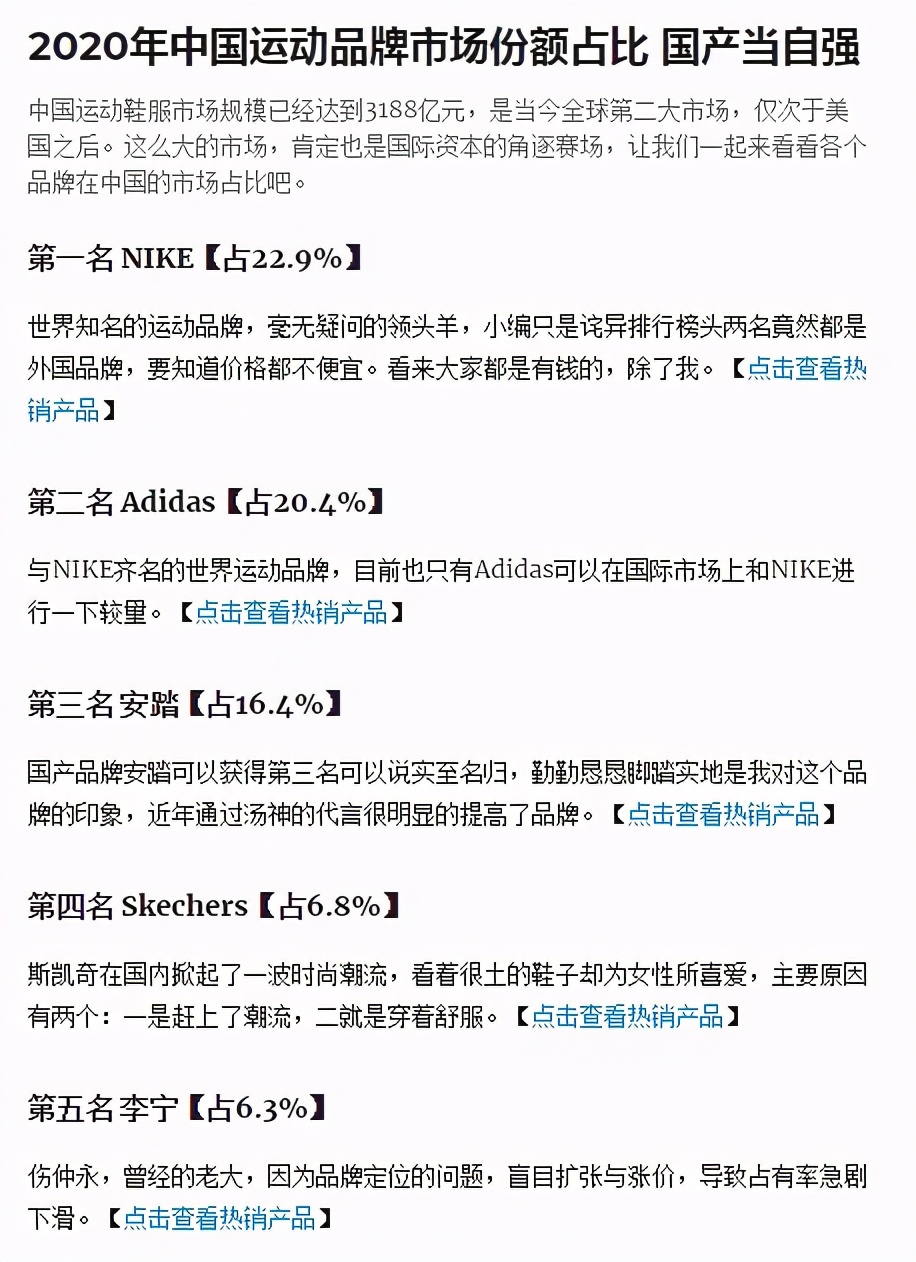 对耐克的了解与见解,如何和耐克店谈折扣