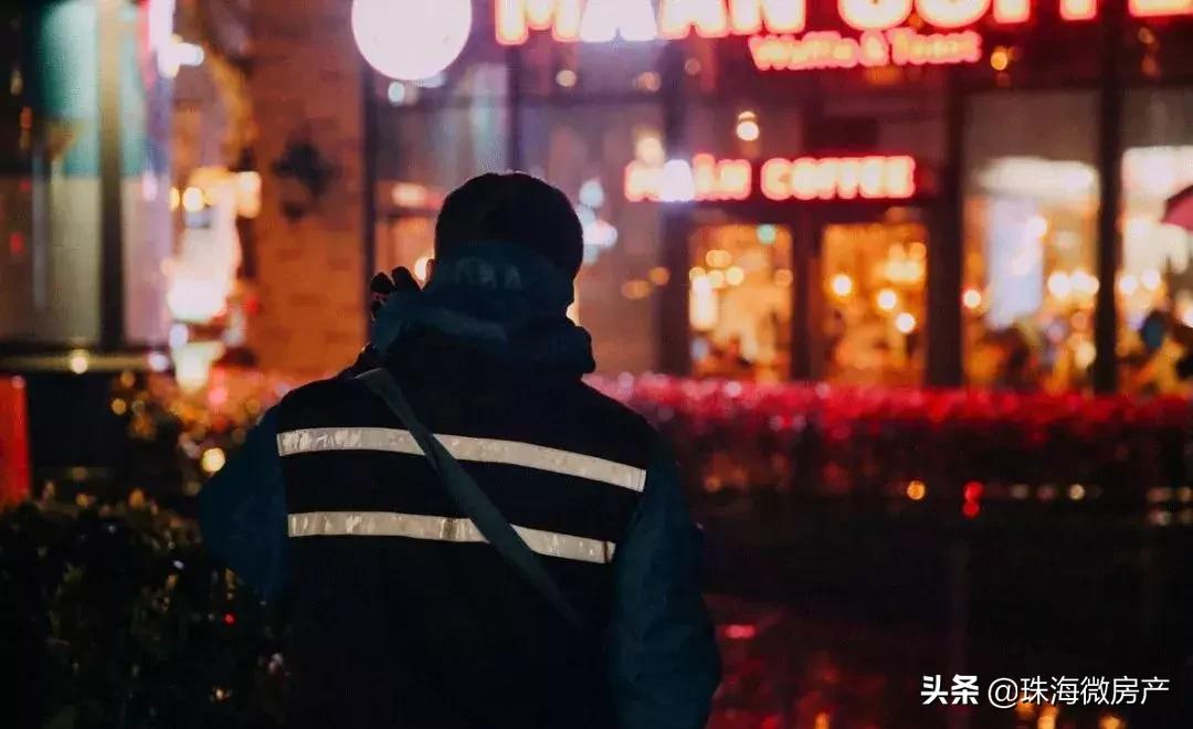 工资5000元珠海,月薪7000每月还贷5000