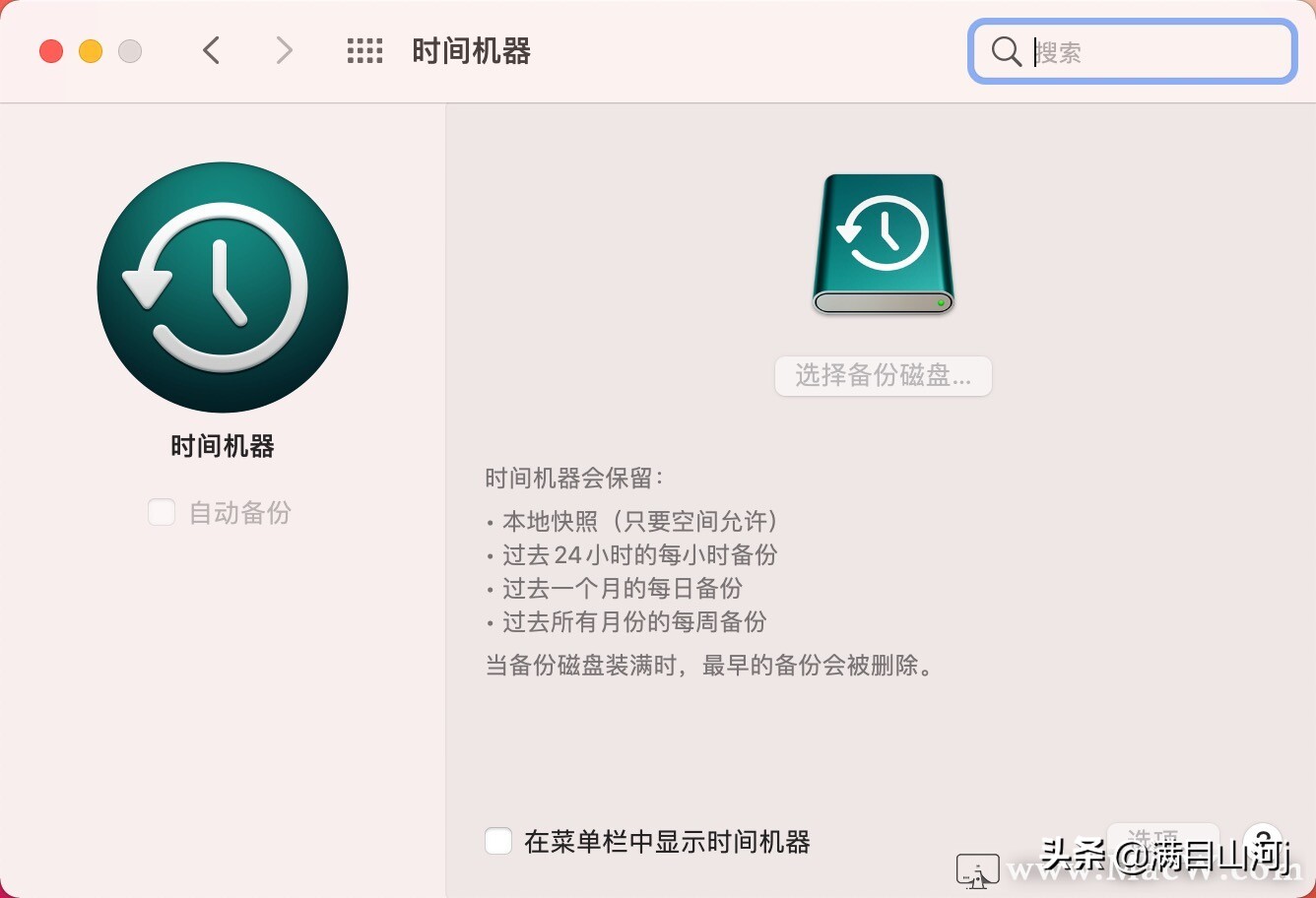 怎么判断mac有没有中毒,mac中毒怎么办