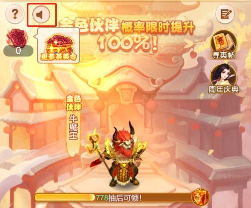 梦幻西游网页版周年嬅梦礼盒,梦幻西游嘉年华杨千嬅